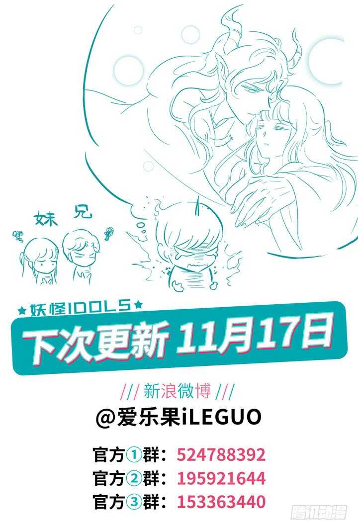 278.别离之殇7-第278话