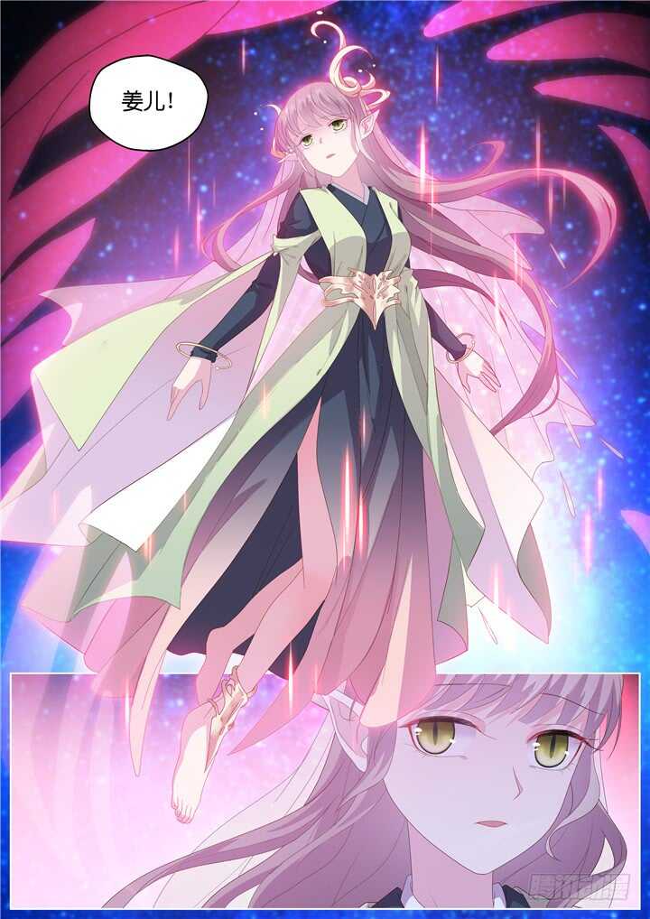 278.别离之殇7-第278话