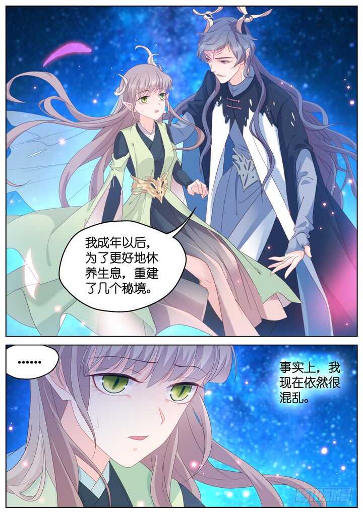 278.别离之殇7-第278话