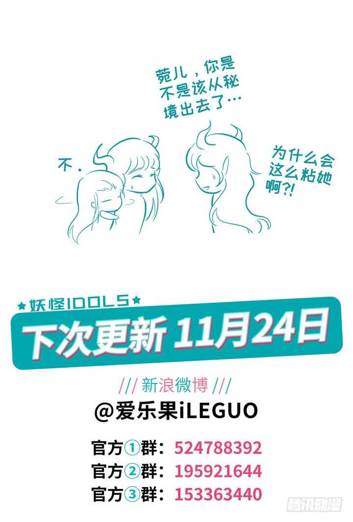 280.别离之殇9-第280话