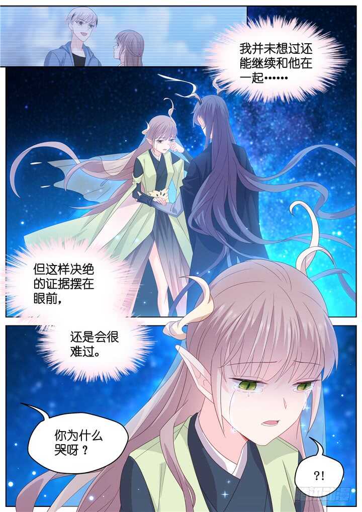 280.别离之殇9-第280话