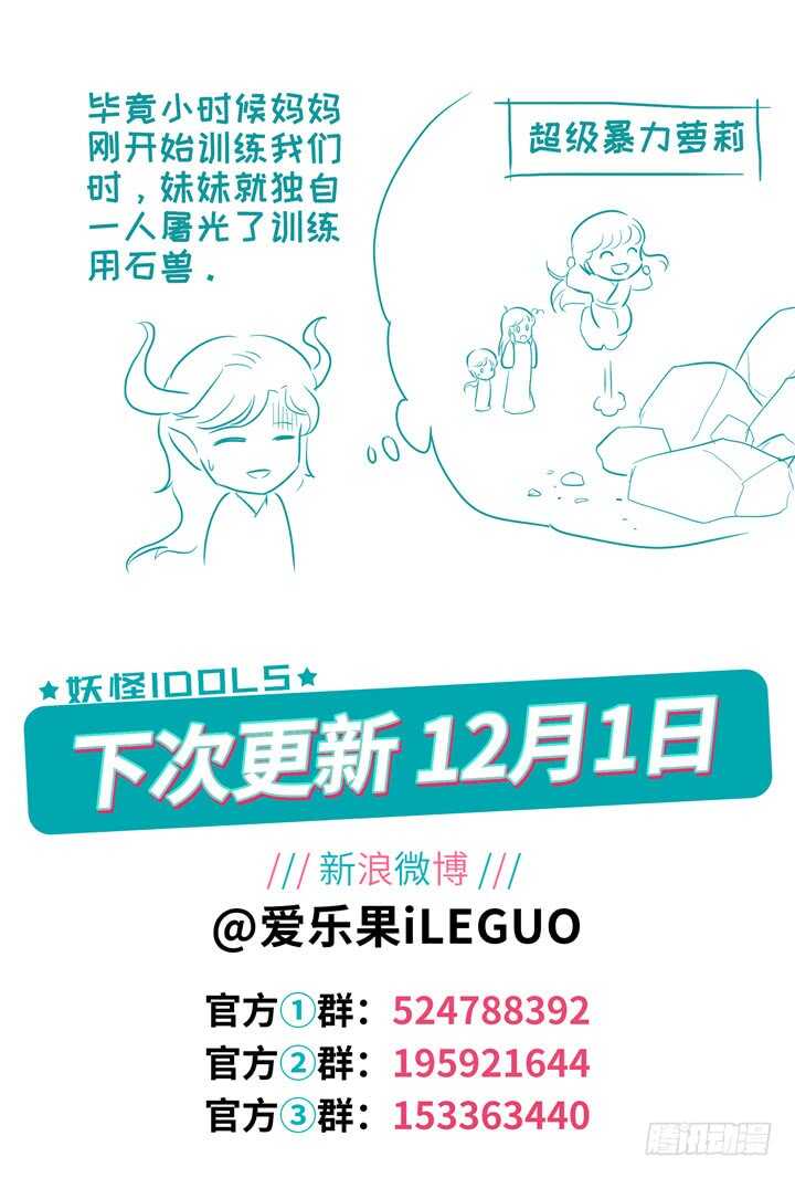 282.别离之殇11-第282话