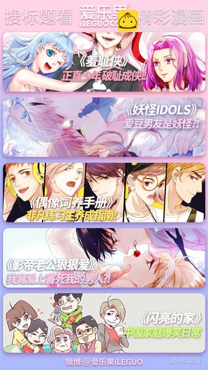 282.别离之殇11-第282话