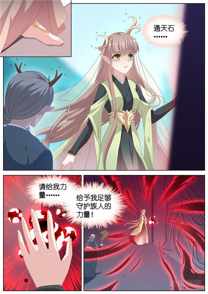 282.别离之殇11-第282话