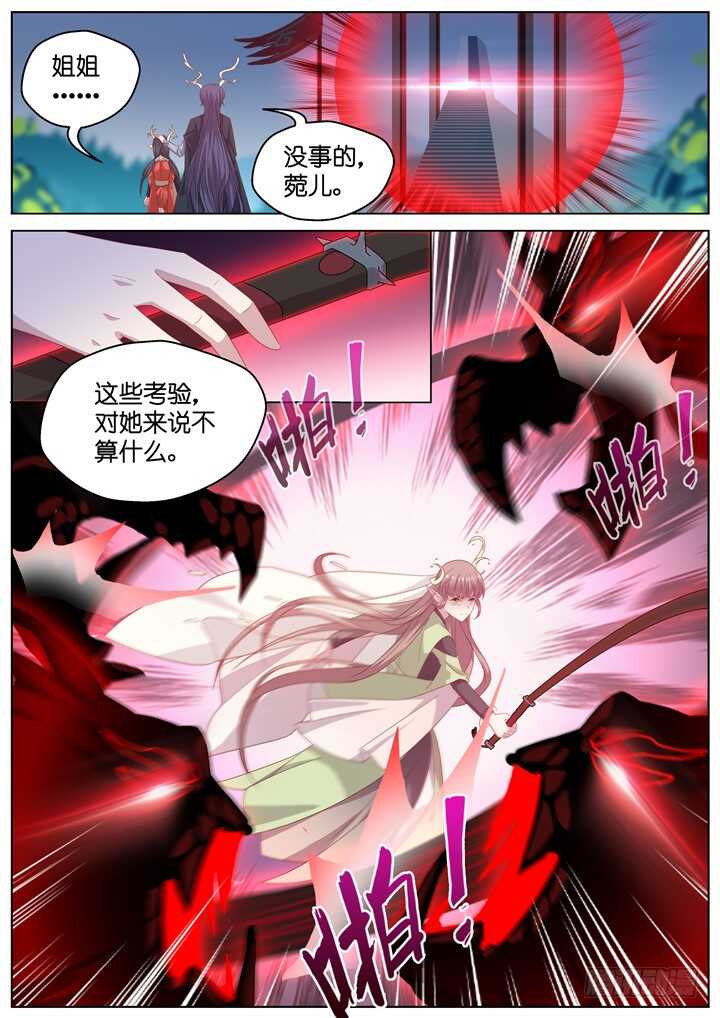 282.别离之殇11-第282话