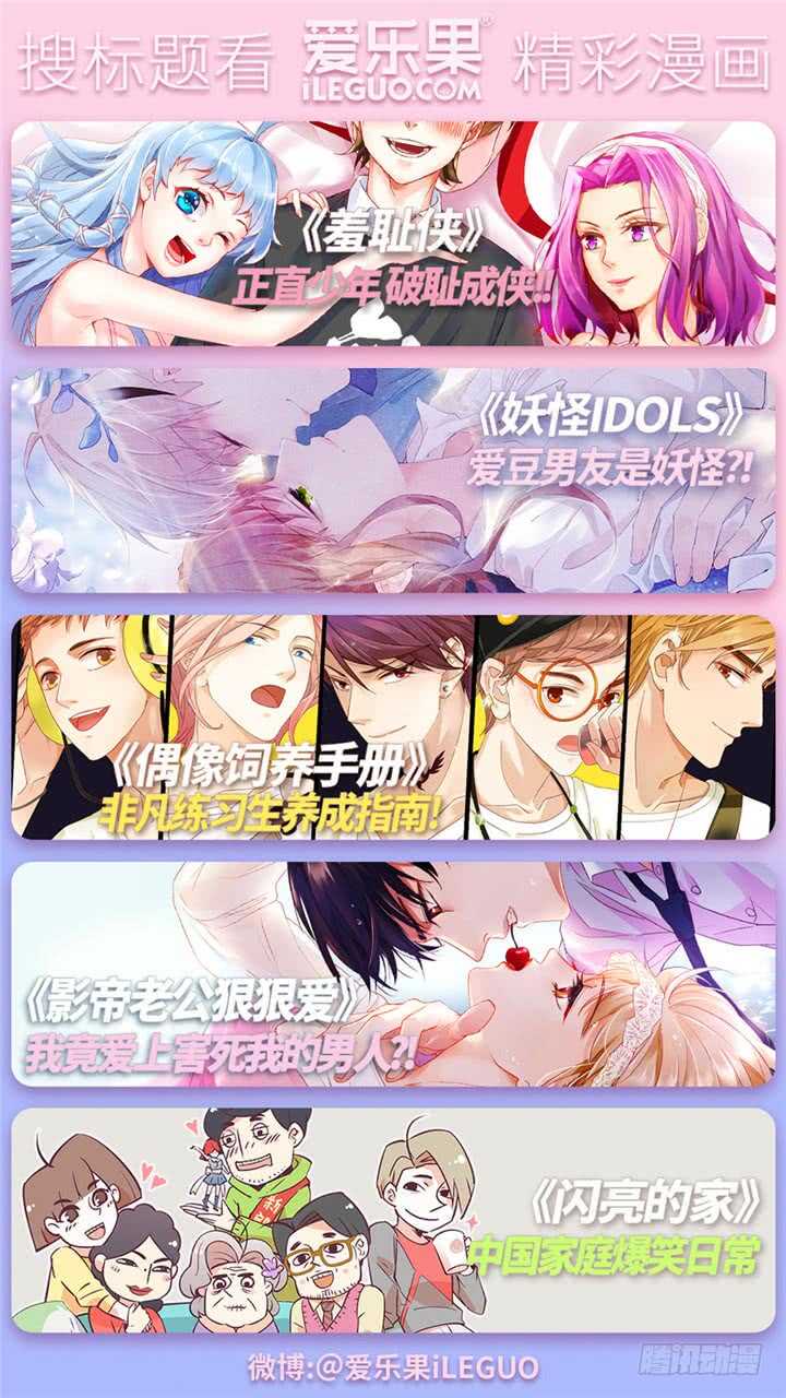 284.爱与野望1-第284话