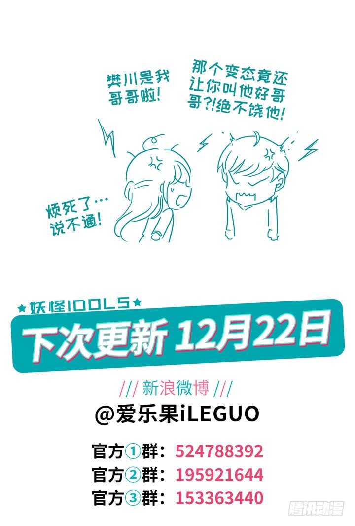 288.爱与野望5-第288话