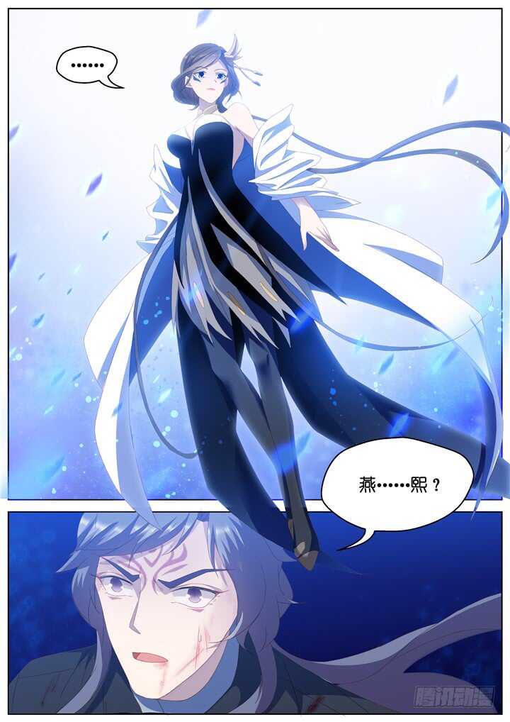 290.爱与野望7-第290话