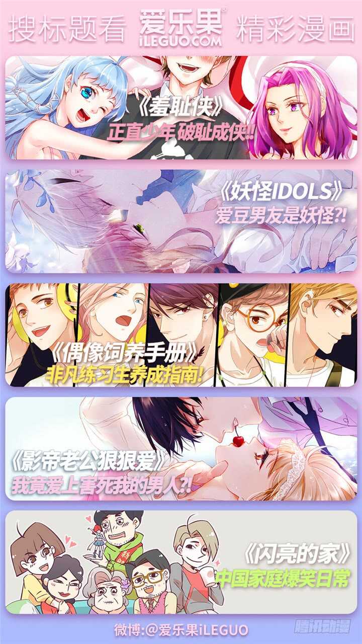 290.爱与野望7-第290话