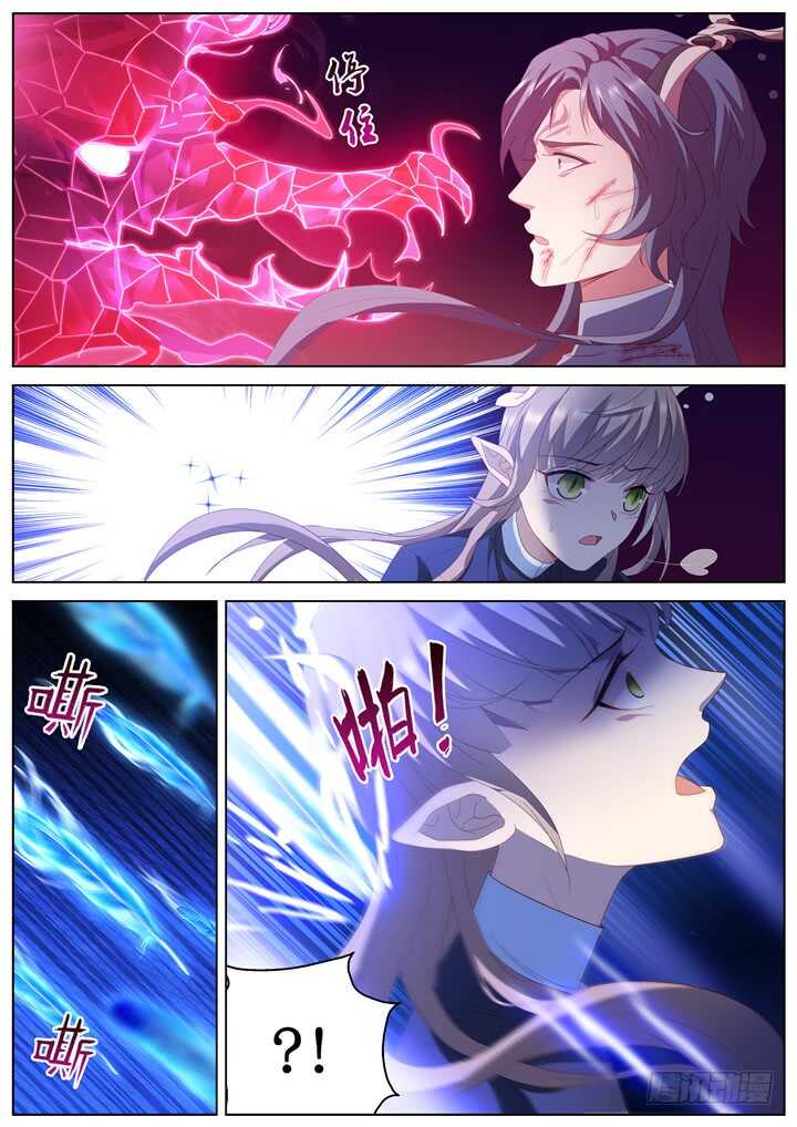 290.爱与野望7-第290话