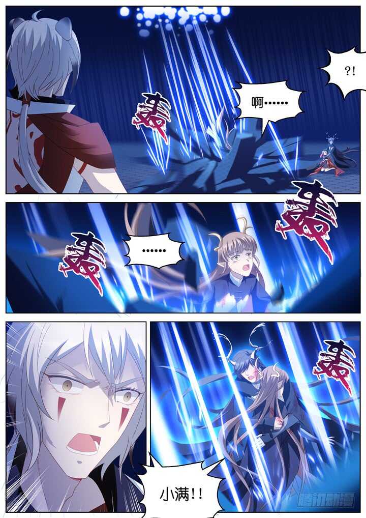 290.爱与野望7-第290话