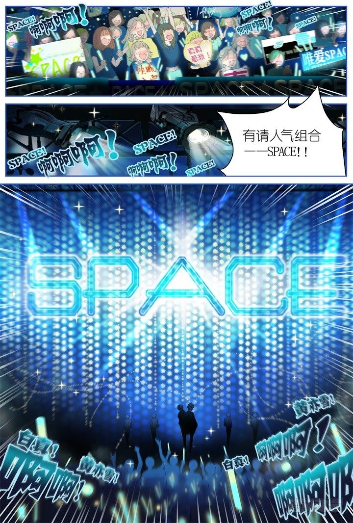 30.大明星的小助理4-第30话