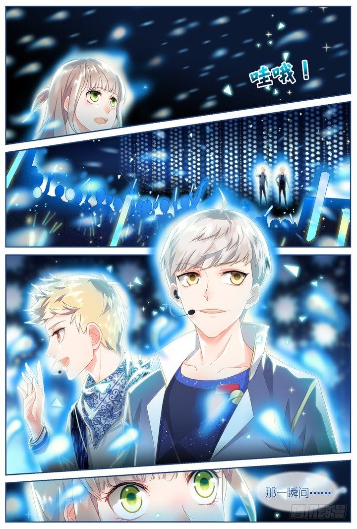 30.大明星的小助理4-第30话