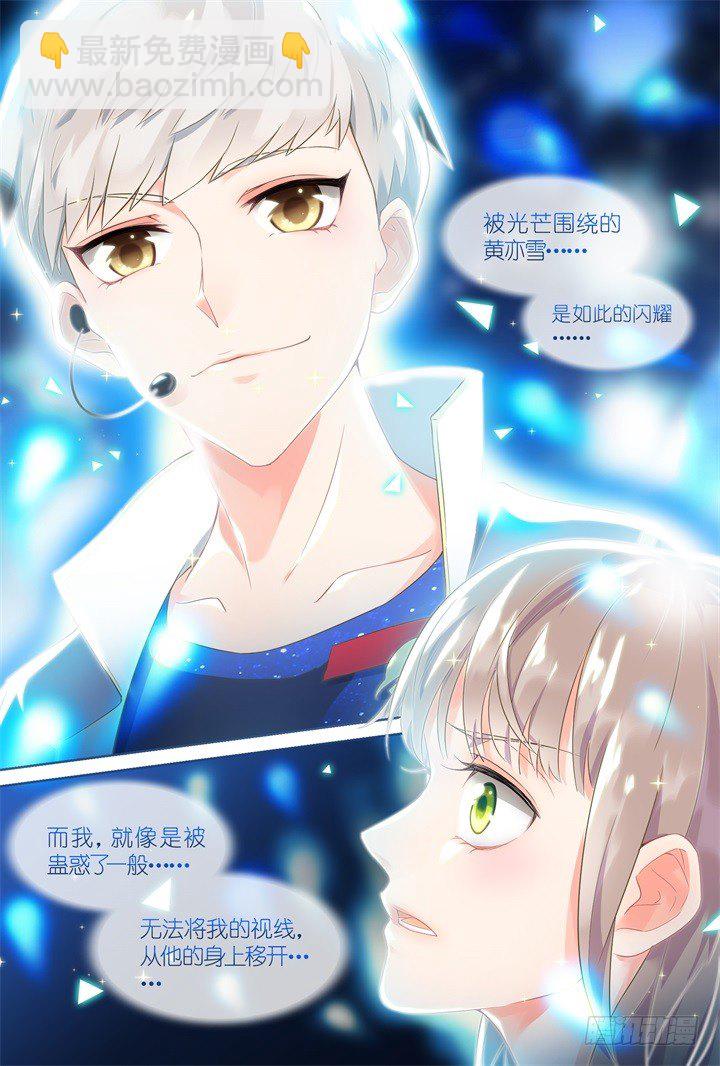 30.大明星的小助理4-第30话