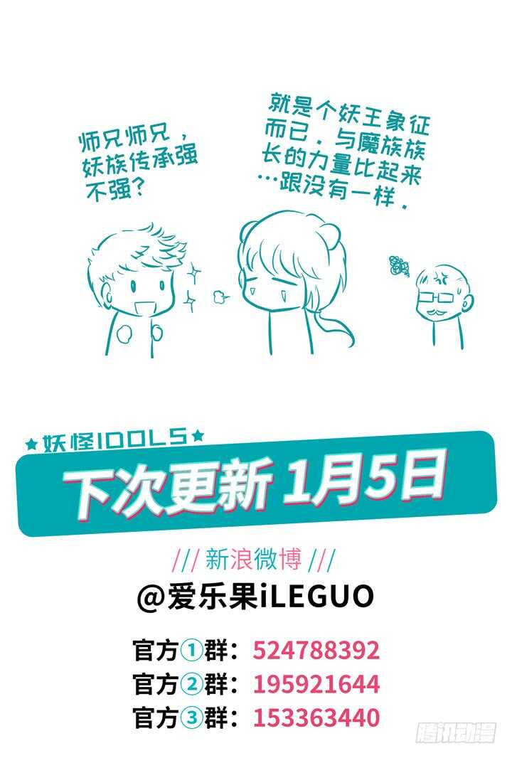 292.爱与野望9-第292话