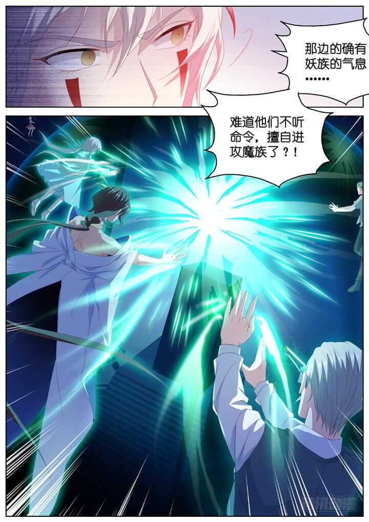 294.爱与野望11-第294话