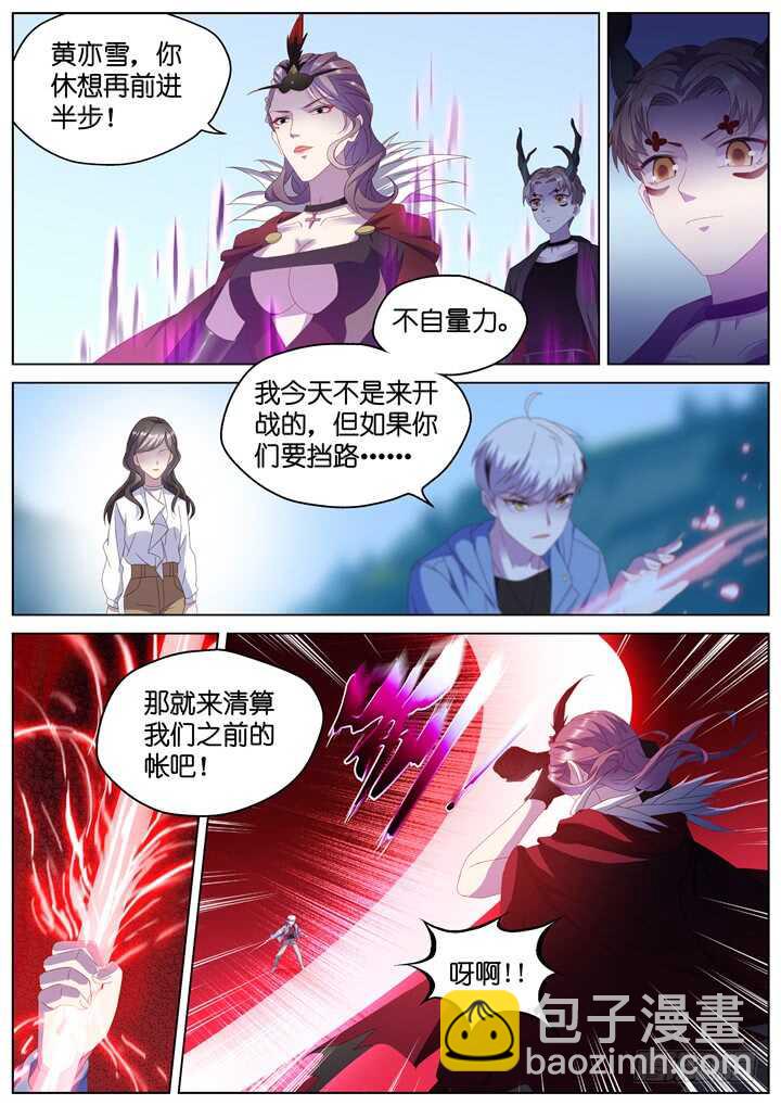 294.爱与野望11-第294话