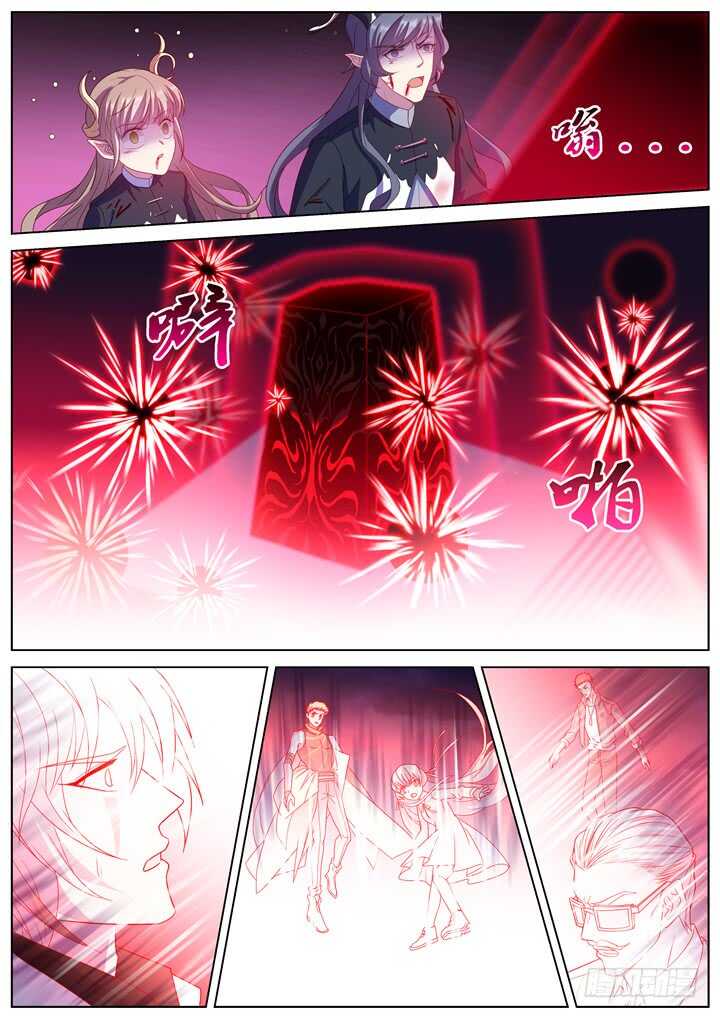 296.最终决战1-第296话