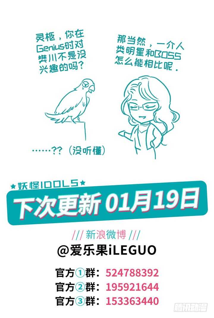 296.最终决战1-第296话