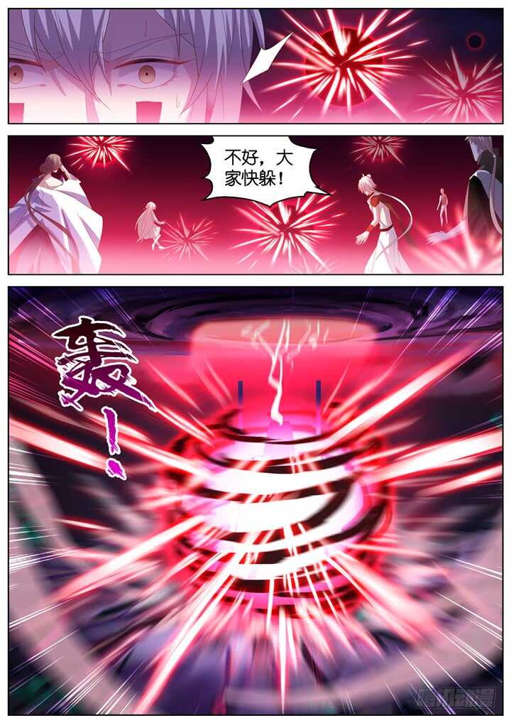 296.最终决战1-第296话