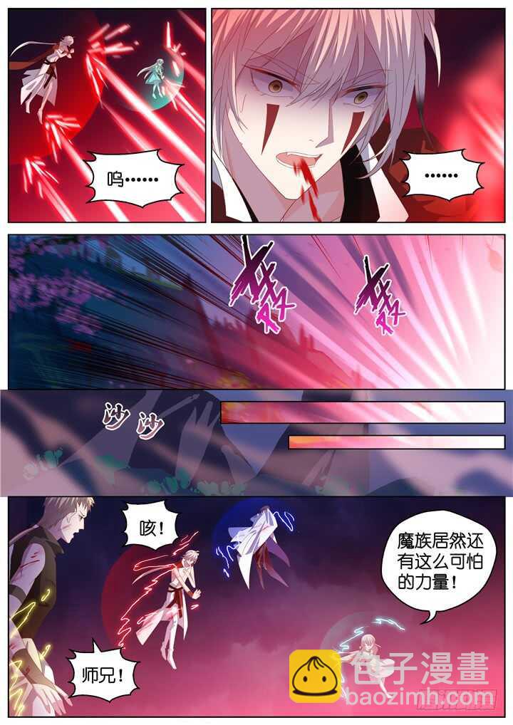 296.最终决战1-第296话