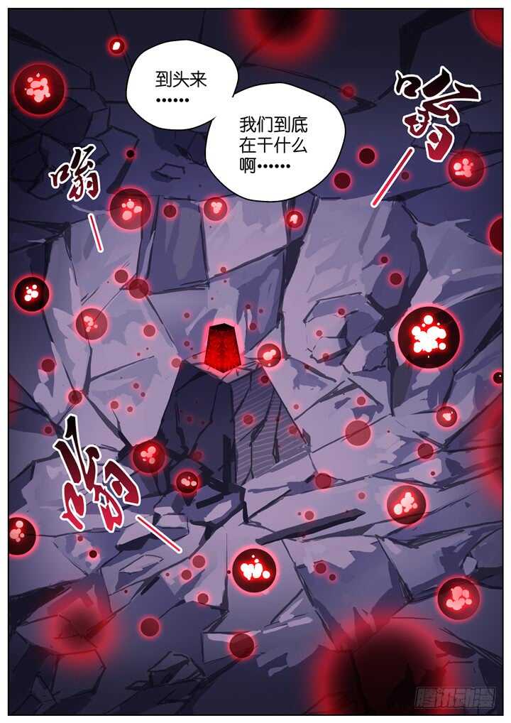 298.最终决战3-第298话