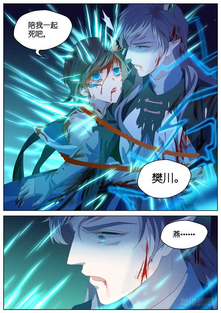 298.最终决战3-第298话