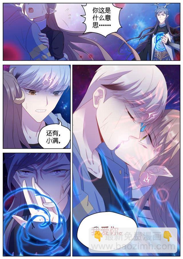 300.爱与希望-第300话