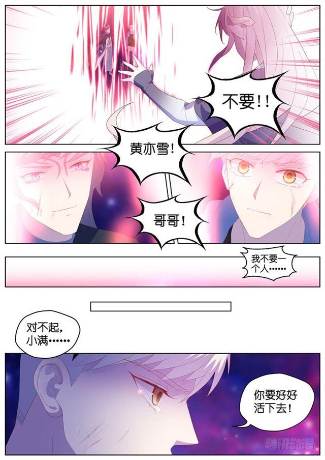 300.爱与希望-第300话