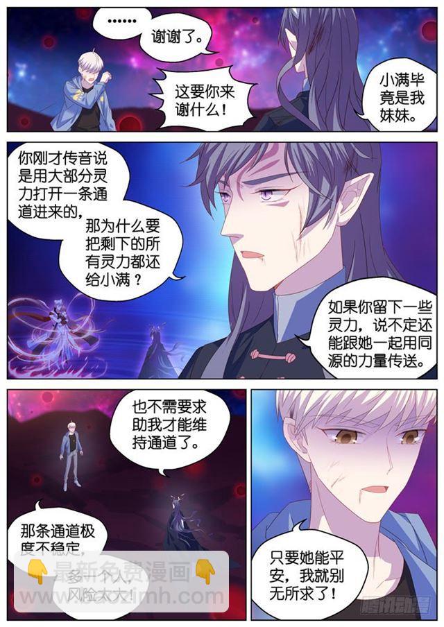 300.爱与希望-第300话