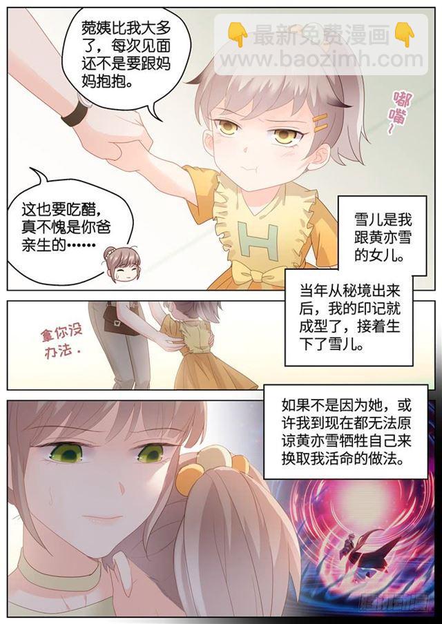 300.爱与希望-第300话