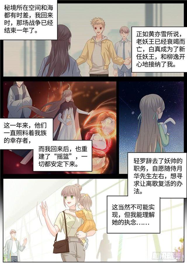 300.爱与希望-第300话