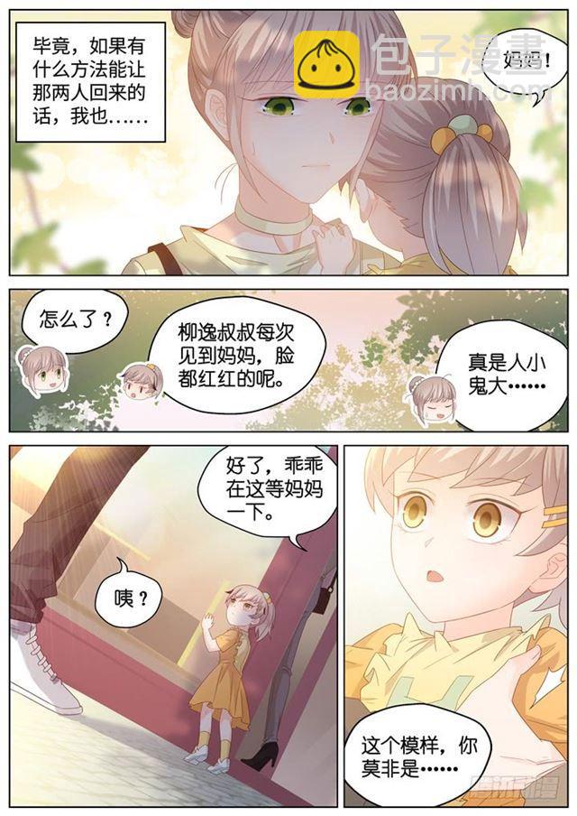 300.爱与希望-第300话