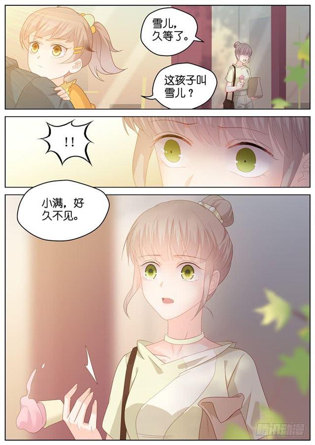 300.爱与希望-第300话