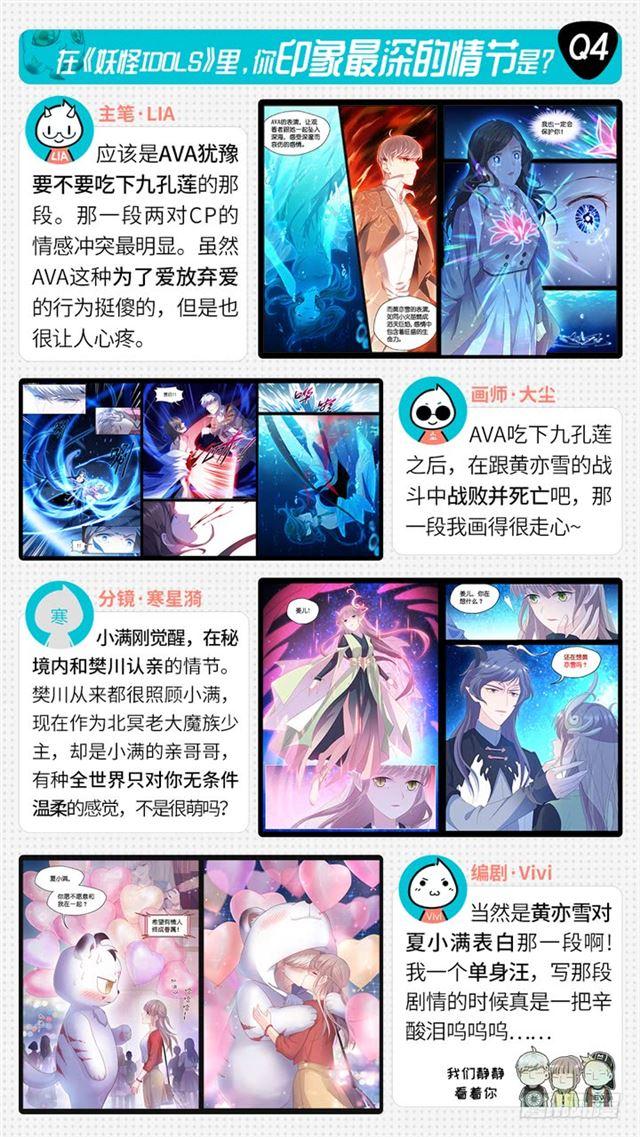 300.爱与希望-第300话