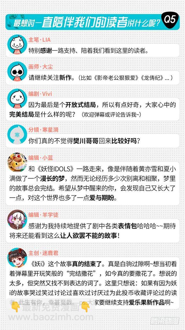 300.爱与希望-第300话