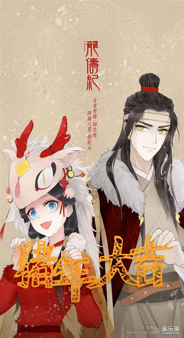 300.爱与希望-第300话