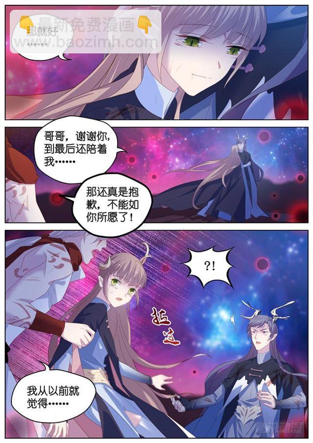 300.爱与希望-第300话