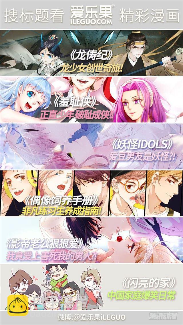 300.爱与希望-第300话