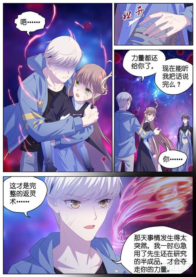 300.爱与希望-第300话