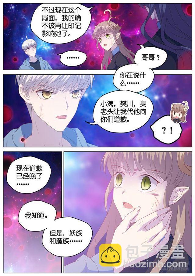 300.爱与希望-第300话