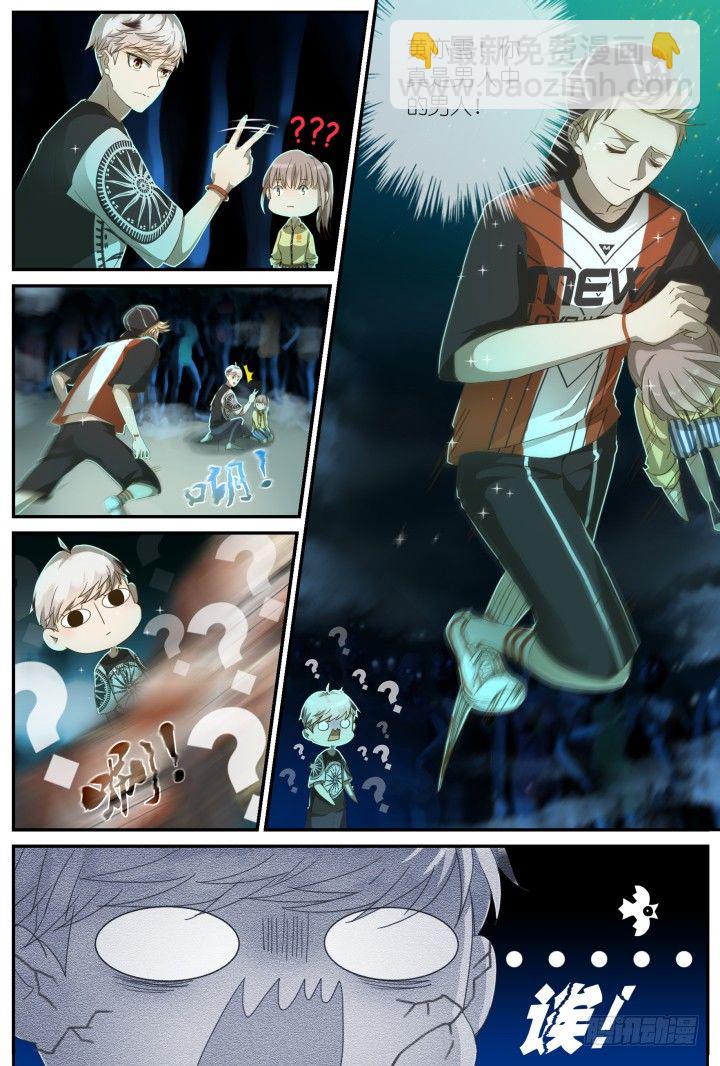 灵异真人秀4-第4话