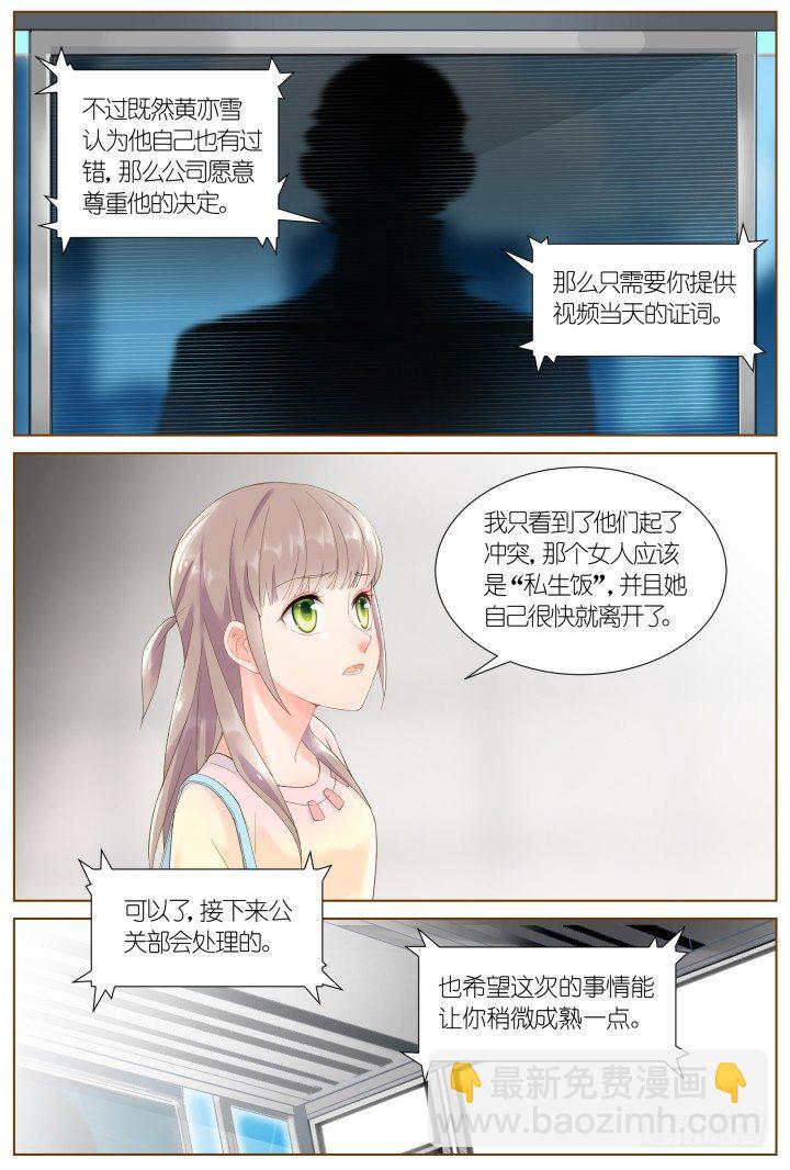 36.风雨来袭2-第36话