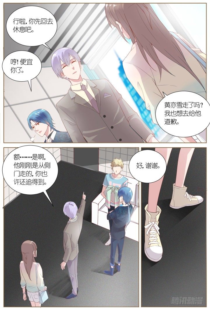 36.风雨来袭2-第36话