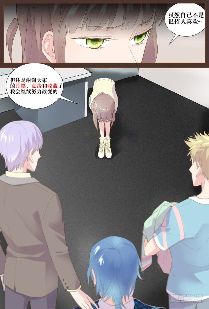 36.风雨来袭2-第36话