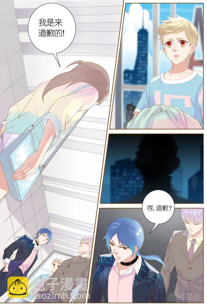 36.风雨来袭2-第36话