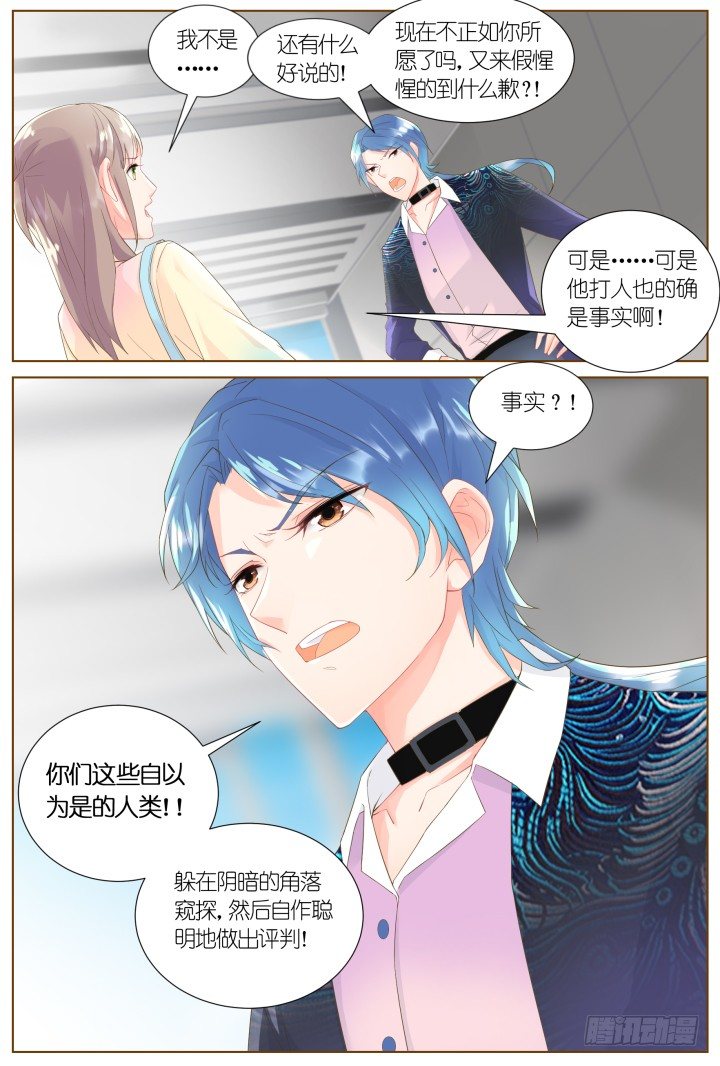 36.风雨来袭2-第36话