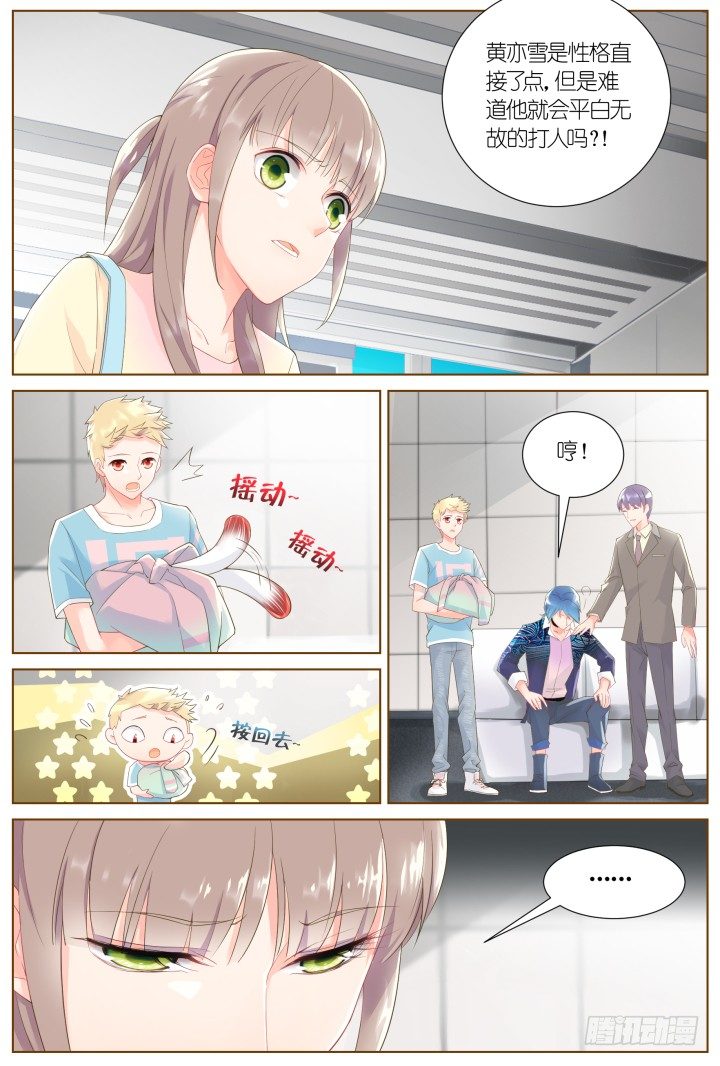 36.风雨来袭2-第36话