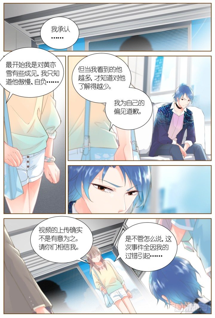 36.风雨来袭2-第36话