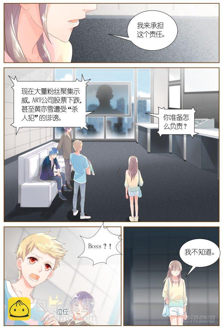 36.风雨来袭2-第36话